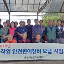 용인시농업기술센터 이미지