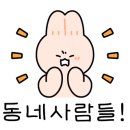 십리포힐링카라반 이미지