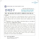 세무사김수경사무소 네이버블로그