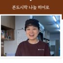 본도시락전주평화점 이미지