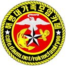 1월 25일(수), 해병 제1217기의 교육단 수료 및 이병진급, 실무배치를 축하드립니다 이미지