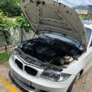 동화 전문정비 이미지