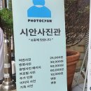 노원-현장-1560 | 잠실 사진관 스튜디오 시안사진관 잠실 프로필사진 패키지 후기