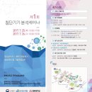 알파첨단