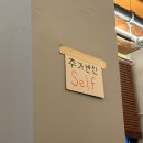 눈소1길 | [후기] 평택 동삭동 - 태산소곱창 세교직영점