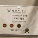 참조은피부과의원 이미지