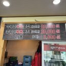 통큰손쭈꾸미마을 네이버블로그
