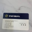 경기남부법률사무소 이미지