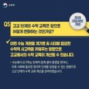 방쌤공부방 이미지