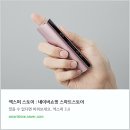 뉴골드(97) | 글로 전자담배 가격 및 추천 제품 후기
