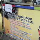 수향루 | 통영 맛집 죽림 중국집 수향루 후기
