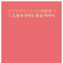 지평선세탁소 이미지