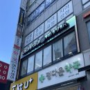 태흥미용실