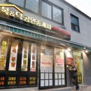 구청역공인중개사사무소 이미지