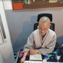 전주한옥마을사주 성불사사주팔자 – 이색 데이트 체험 후기