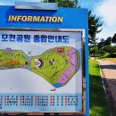 모전동 다목적구장 이미지