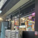 부산광역시 동구 범일로 90번길 | [범일동 맛집] 돈묵짜 솔직후기