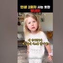 딸내미네 이미지