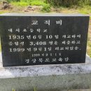 상주유아교육체험센터 이미지