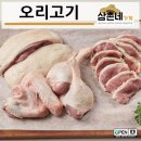 삼촌네고기가게