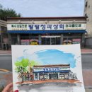 공주청과 이미지