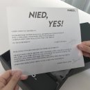 니드랩 이미지