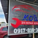 블루카공업사 이미지