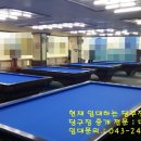 시그마당구장 이미지