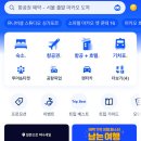 자유여행 어트랙션 티켓 판매처 추천, 이용 후기(feat. 트립 닷컴 유니버설 스튜디오, 와그 워터비 리버...