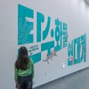 수원-1974 | 수원 아이와 가볼만한곳 추천 국립농업박물관 기획전 탄수화물 연대기