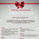 리틀조이 이미지