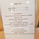 어보횟집 이미지