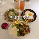 4760 | 왕십리 파스타 맛집 봄의정원 왕십리점 예약 방문 후기