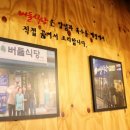 버들축산 이미지