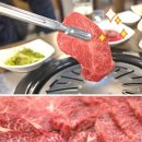 [도서출판 아들과딸] 연예인이 즐겨찾는 삼성동 한우 맛집 이미지