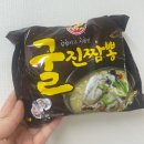 [오뚜기 굴진짬뽕 후기｜칼칼하고 시원한 국물라면 솔직 리뷰]