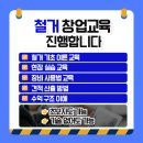 이음정보시스템 | 은평구 상가 철거 업체 선택부터 작업 완료까지, 이음철거폐업폐기물 이용 후기