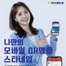 에스엠모바일 이미지