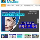 미앤미피부관리실 - 북구 | 미앤미피부관리실