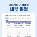 캠프보드카페