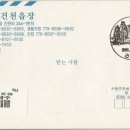 경주관