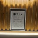 팔각도 안양인덕원점 이미지