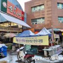 모아닭집 이미지
