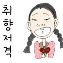 그대랑닭갈비 이미지