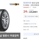 공임나라사상점 이미지