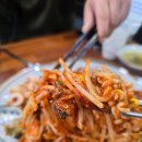 평촌1경로당 | 안양 평촌동 맛집 해물찜 제대로 즐긴 해본정해물찜&amp;아구찜 평촌본점 후기