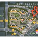 선운공인중개사사무소 이미지