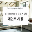 (주)삼화건업 네이버블로그