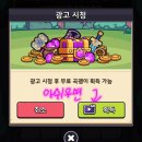 광부폰 이미지