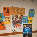 신바람막걸리 이미지